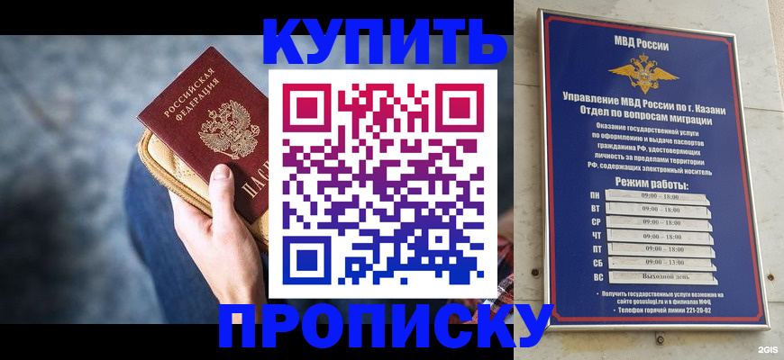 временная регистрация поиск в Болотном